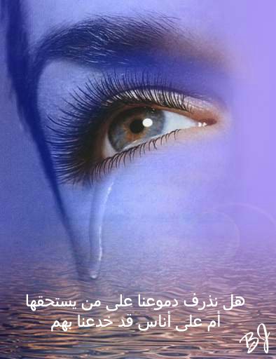 aimer en silence et aimer sans traitrise